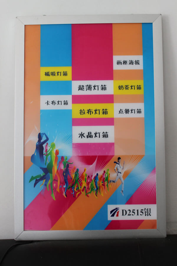 D2515银