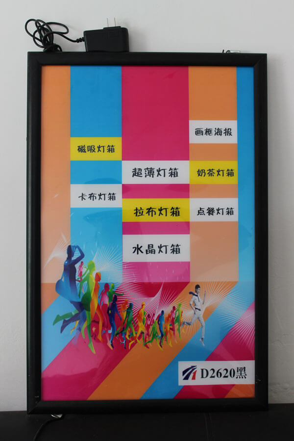 D2620黑