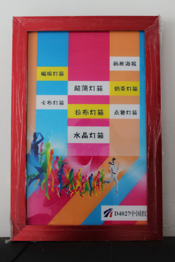 D4027中国红