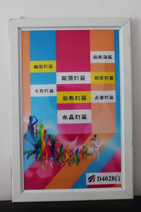 D4028白