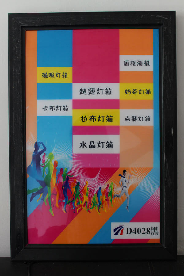 D4028黑