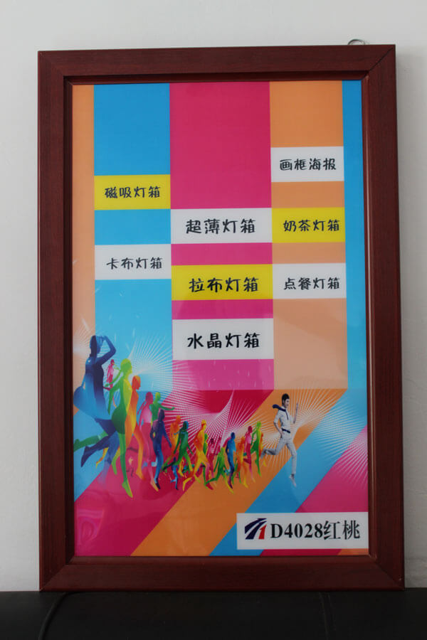 D4028红桃木