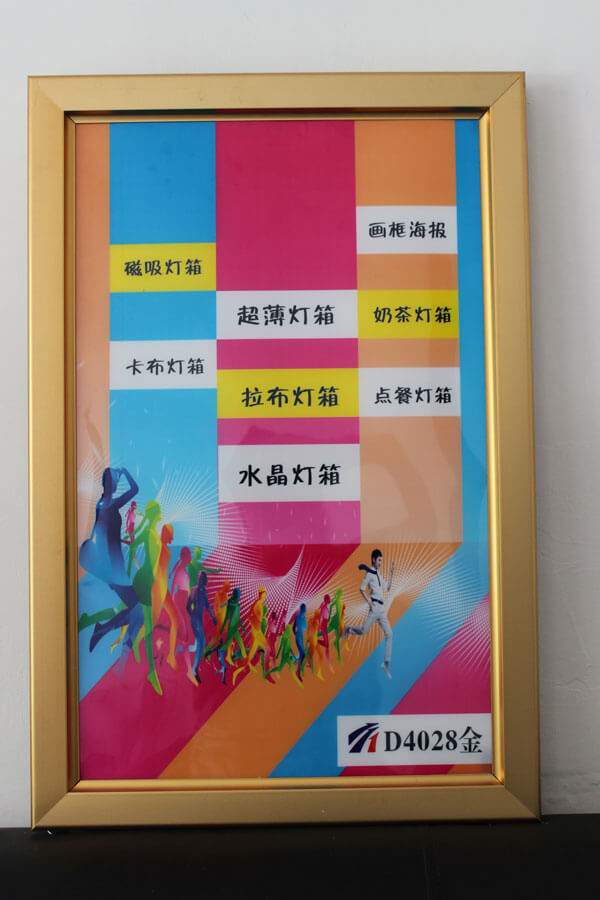 D4028金