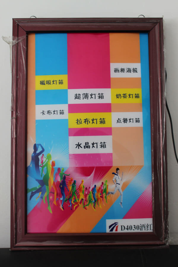 D4030酒红