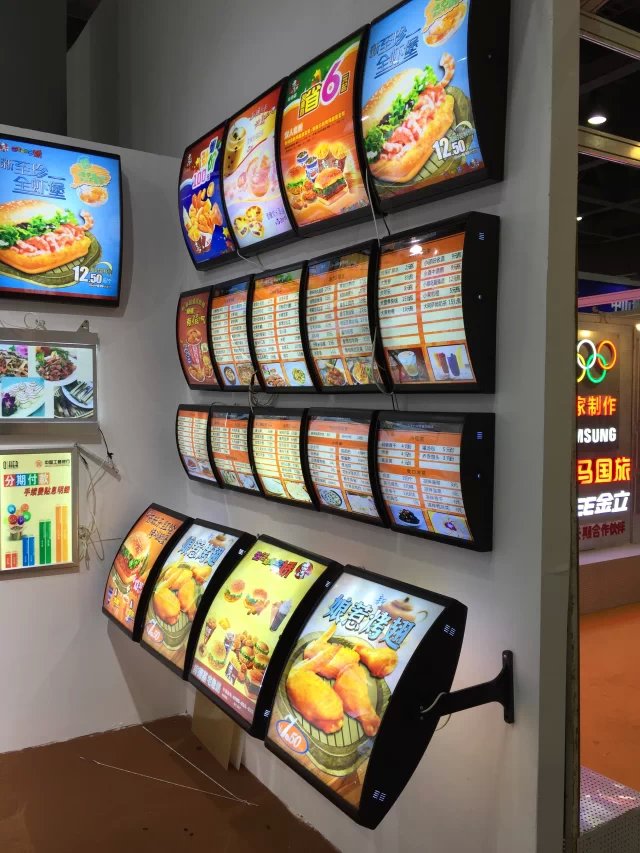 点餐