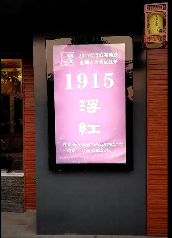 滚动灯箱