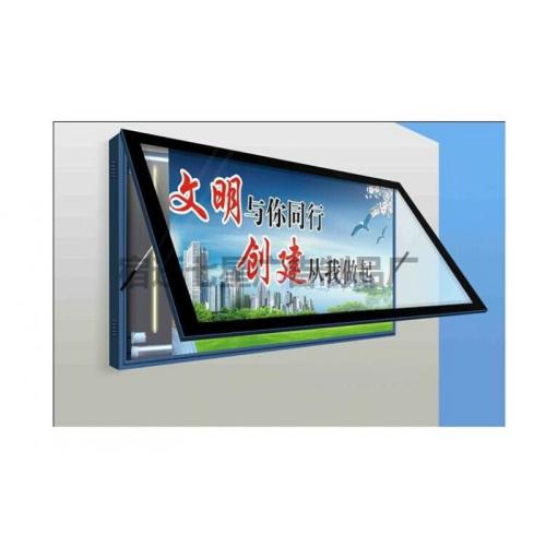 滚动灯箱