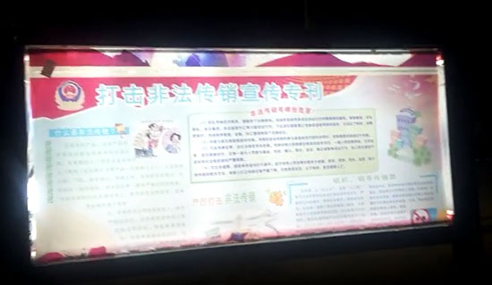 滚动灯箱