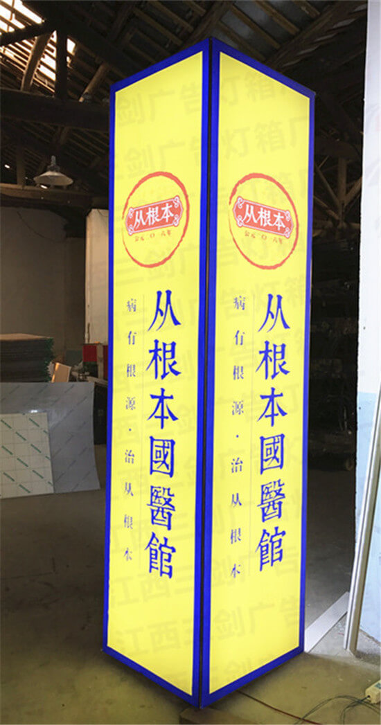 卡布灯箱