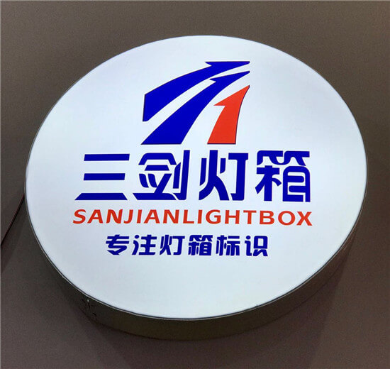 圆形卡布灯箱