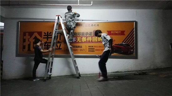 拉布灯箱