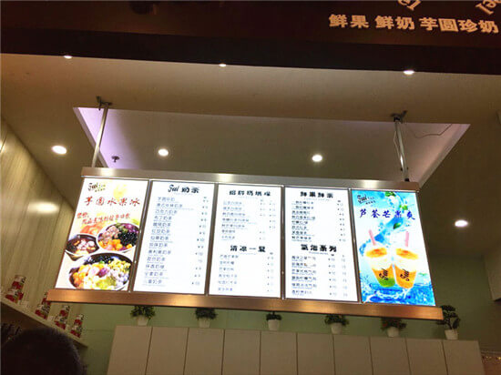 奶茶灯箱
