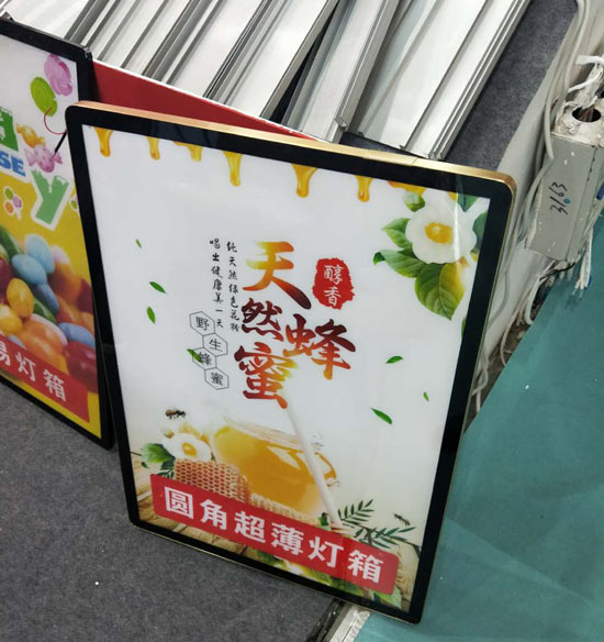 圆角磁吸