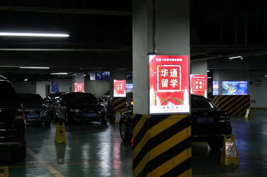车站走廊灯箱