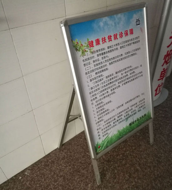 画框海报夹