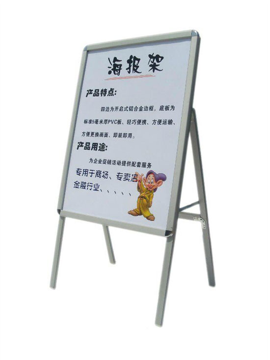 画框海报夹